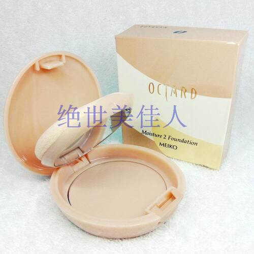 正品名香遮瑕粉底膏粉饼干湿湿粉