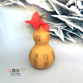 身形光明与内外无侵葫芦挂件龙章凤篆古韵精美家宅内摆件道家用品