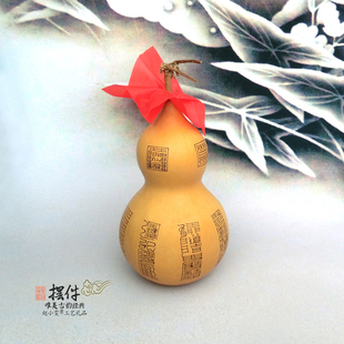 身形光明与内外无侵葫芦挂件龙章凤篆古韵精美家宅内摆件道家用品