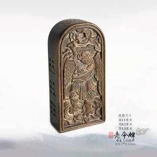 老旧令牌九天雷火律令邓天君五雷火龙蟠剑装藏雷击枣木牌道家用品