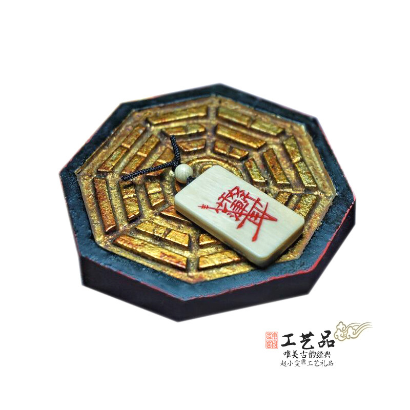 神霄雷法全套法件使用说明