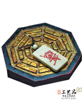 正统实用神霄雷法全套法件非常适合个人操作与运用含说明道家用品