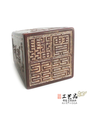 老旧法印翻天宝印召神役将三界咸听手工雷击枣木番天印章道家用品