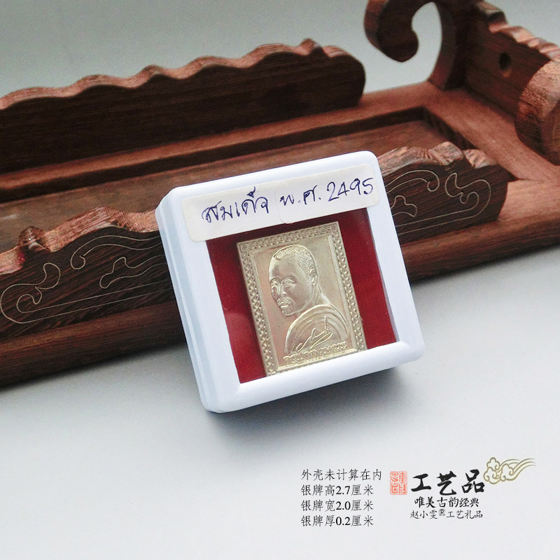 典藏版古巴吉士纳银质纪念章收藏十五年泰国牌饰挂件法牌道家用品