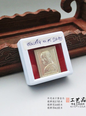 古巴吉士纳银质纪念章泰国佛牌