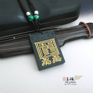 道家青玉牌北酆杀傀与都召傀什玉牌把件玉饰佩饰吊坠道家玉佩挂件