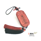 2025乙巳年紫微大帝星辖六十甲子殷钛岁雷击枣木牌饰挂件道家用品