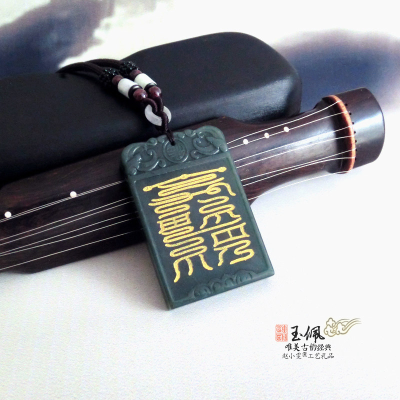 吉星高照青玉玉佩挂件饰品玉牌