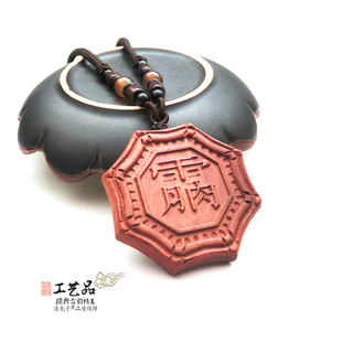 太阴月君真文讳字牌饰挂件雷击枣木挂件红花铁檀把件佩饰道家用品