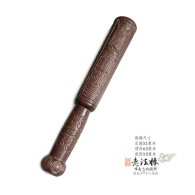 天师号令手工雕雷击枣木杀傀棒