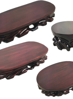 实木雕刻奇石摆件椭圆形石头底座可挖槽文玩花盆茶壶香炉木头托架