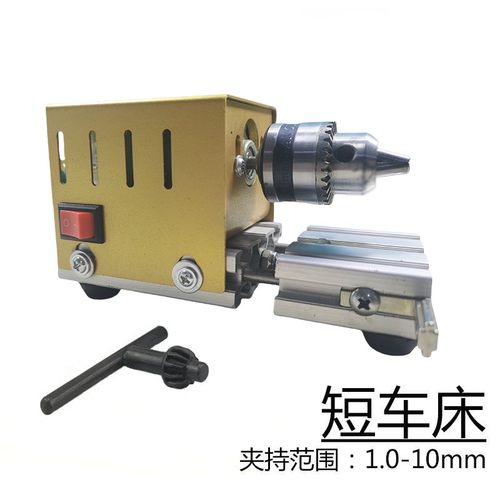 车床微型机佛珠手串车珠打孔