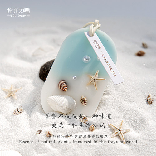 拾光如夢香薰蜡片挂件室内衣柜橱持久蜡牌香片香氛伴手礼物植物