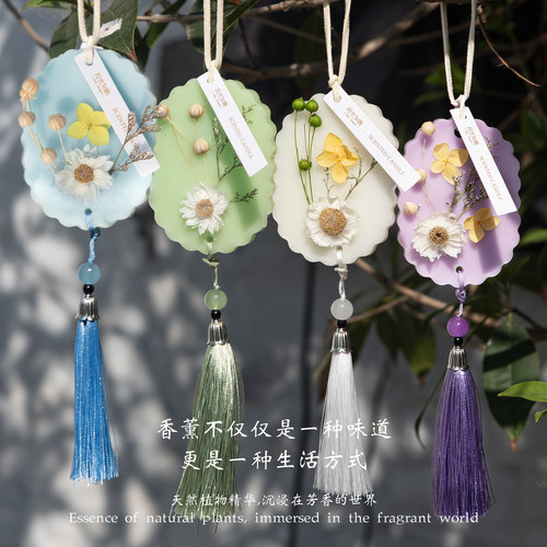 拾光如梦香薰蜡片伴手礼品