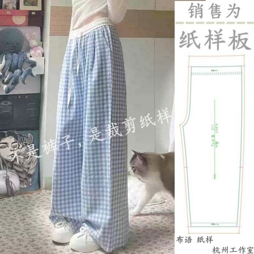 女孩初中生夏装格子阔腿裤样板
