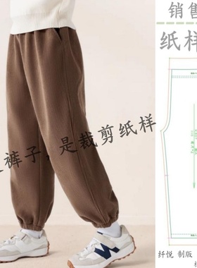 K030B裁剪纸样图 男童秋冬新款灯芯绒加绒裤子儿童加厚长裤样板