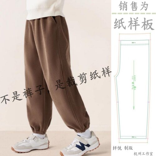 裁剪纸样男童秋冬灯芯绒加绒裤子