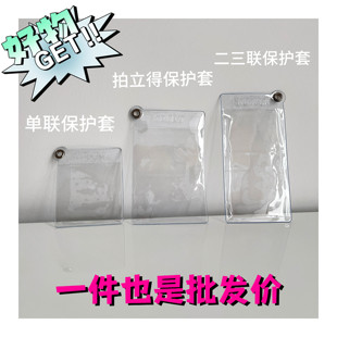 135反转胶片夹保护套胶片空夹保护套反转片片夹套空夹ins钥匙扣