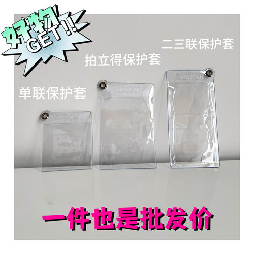 135反转胶片夹保护套工厂直销