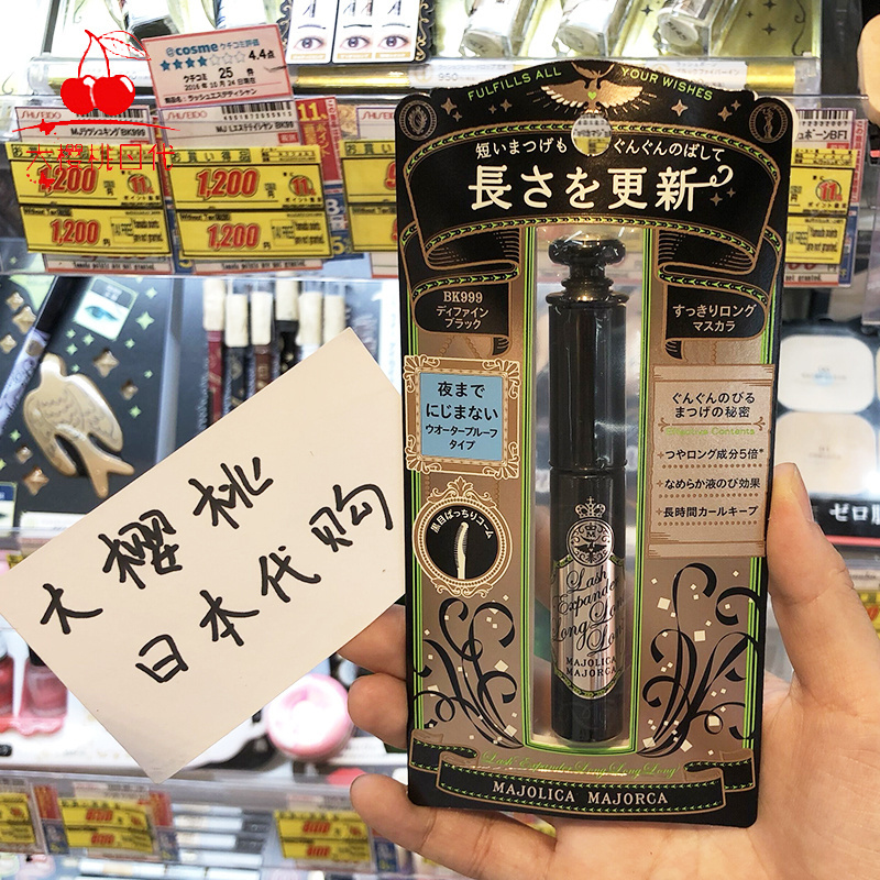 恋爱魔镜日本防晕染持久睫毛膏