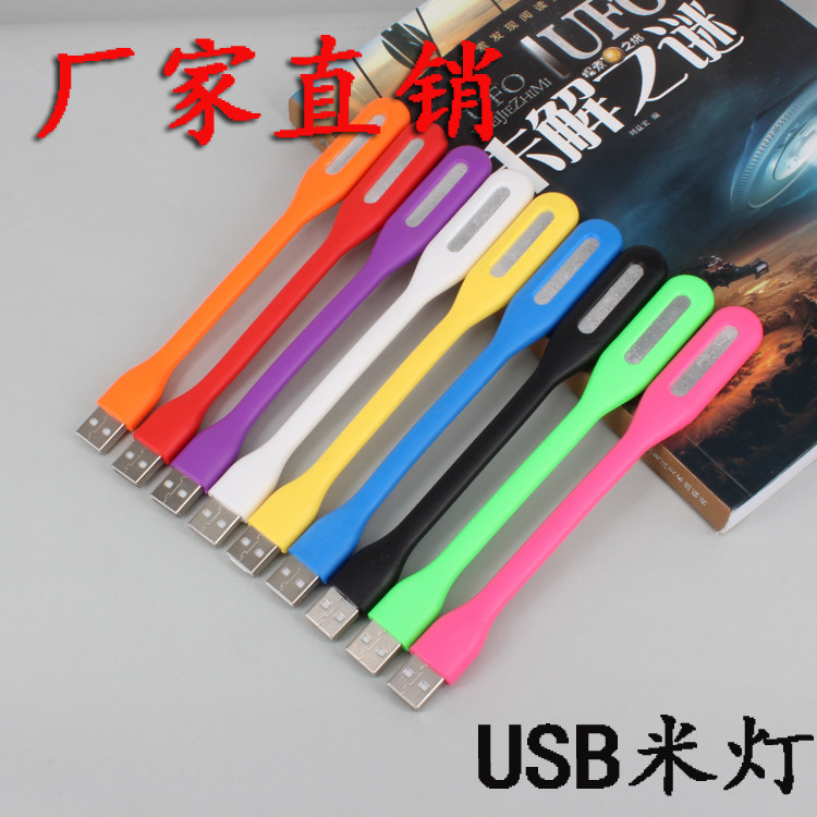 Lampe USB - Ref 377813 Image 1