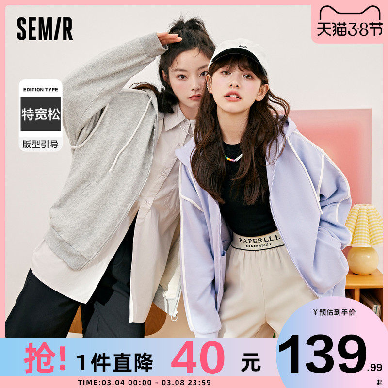 森马外套女2022春季新款连帽运动开衫小个子短款休闲上衣春秋款潮