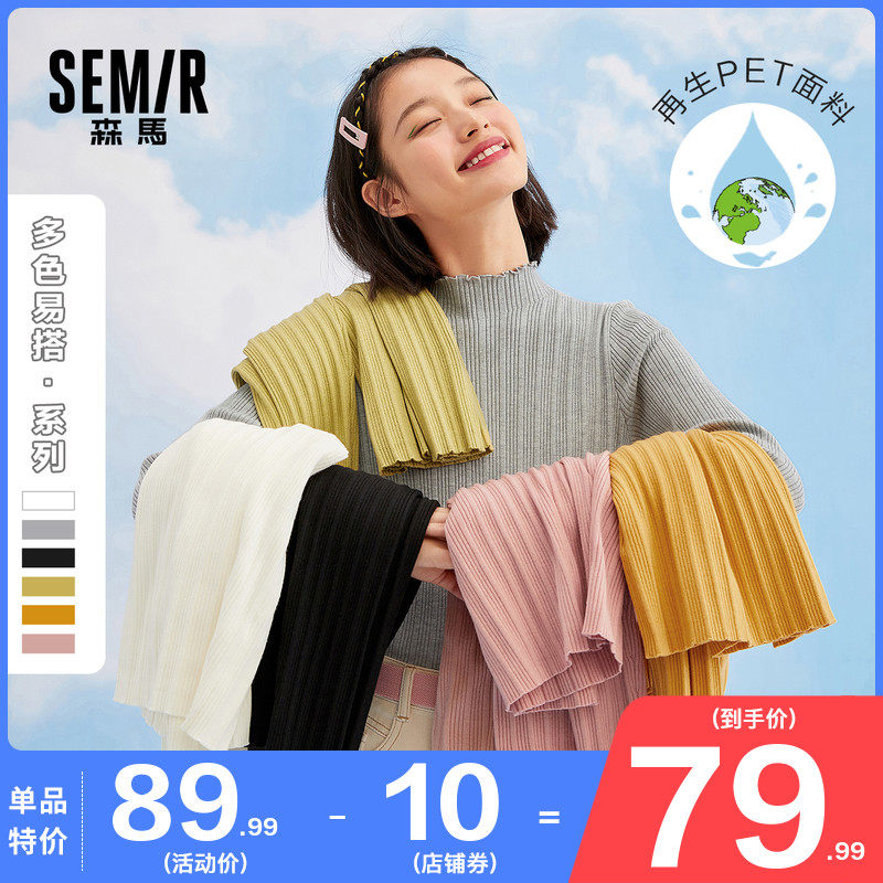 森马毛衣女2021秋季新款半高领长袖内搭打底衫薄款条纹针织衫春秋