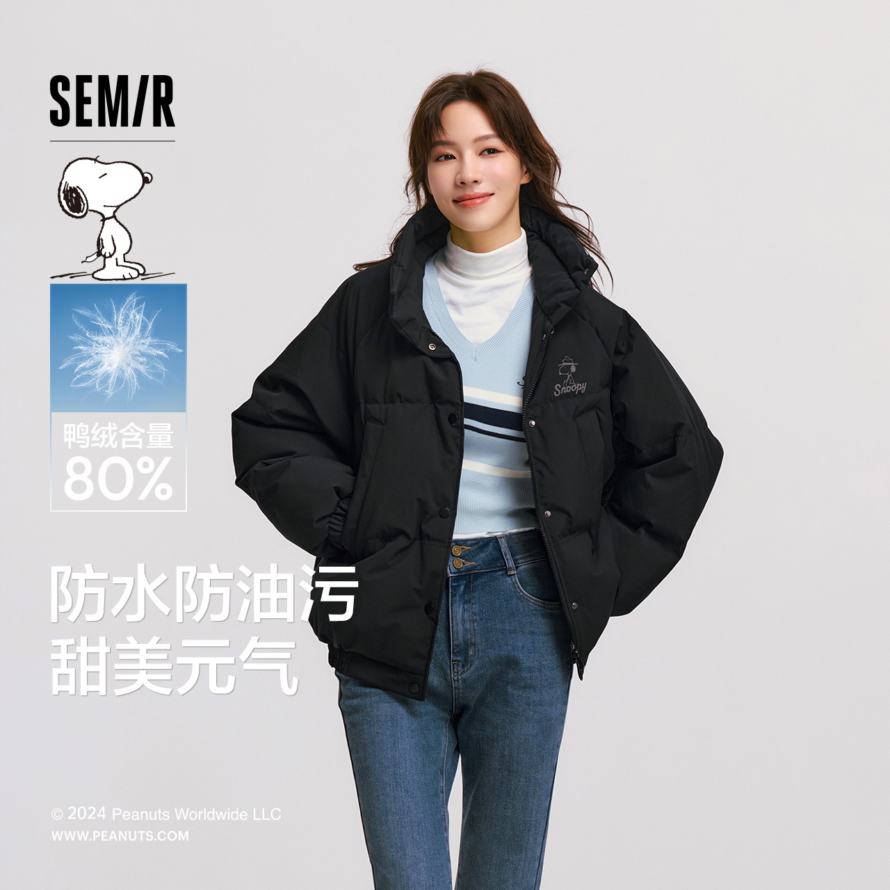 森马羽绒服立领学院风三防外套