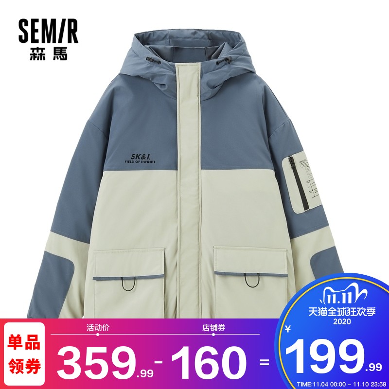 森马羽绒服男冬季宽松短款连帽外套2020年新款潮牌工装加厚男士潮