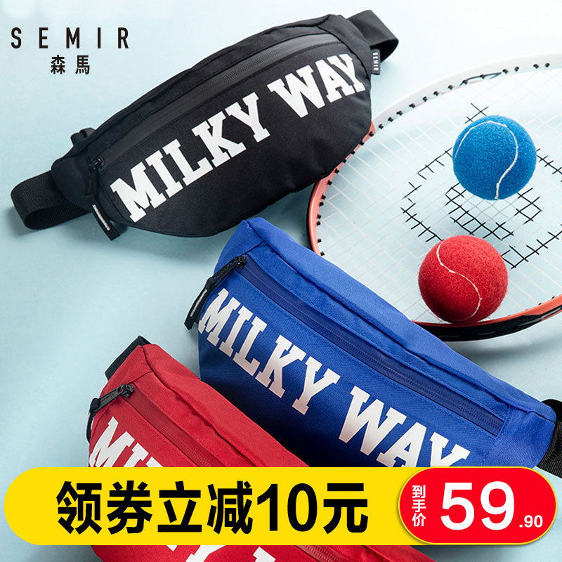 森马腰包男运动包包休闲单肩斜挎包学生胸包女多功能小型轻便潮流