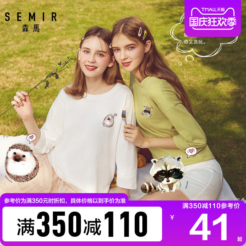 森马长袖T恤女2020新款秋季纯棉打底衫女装白色宽松上衣ins潮内搭