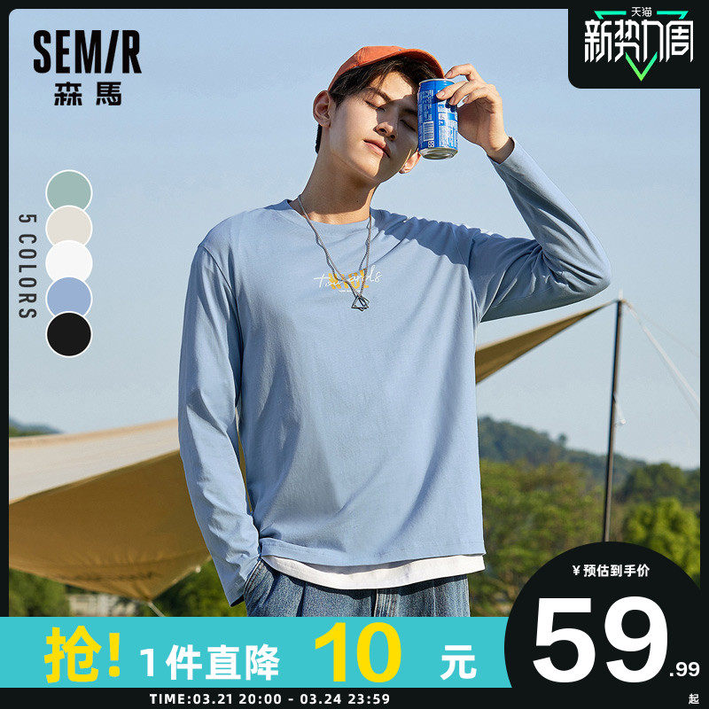 森马长袖T恤男纯棉上衣2022春季新款宽松圆领男士内搭打底体恤衫
