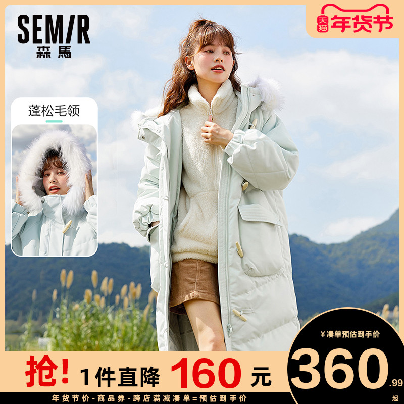 森马羽绒服女2021年新款冬季鸭绒厚外套羊角扣宽松长款毛领面包服