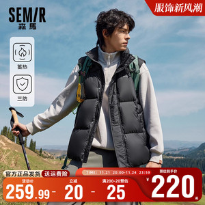 森马羽绒马甲男2023冬季新款三防蓄热保暖羽绒服黑色时尚宽松上衣