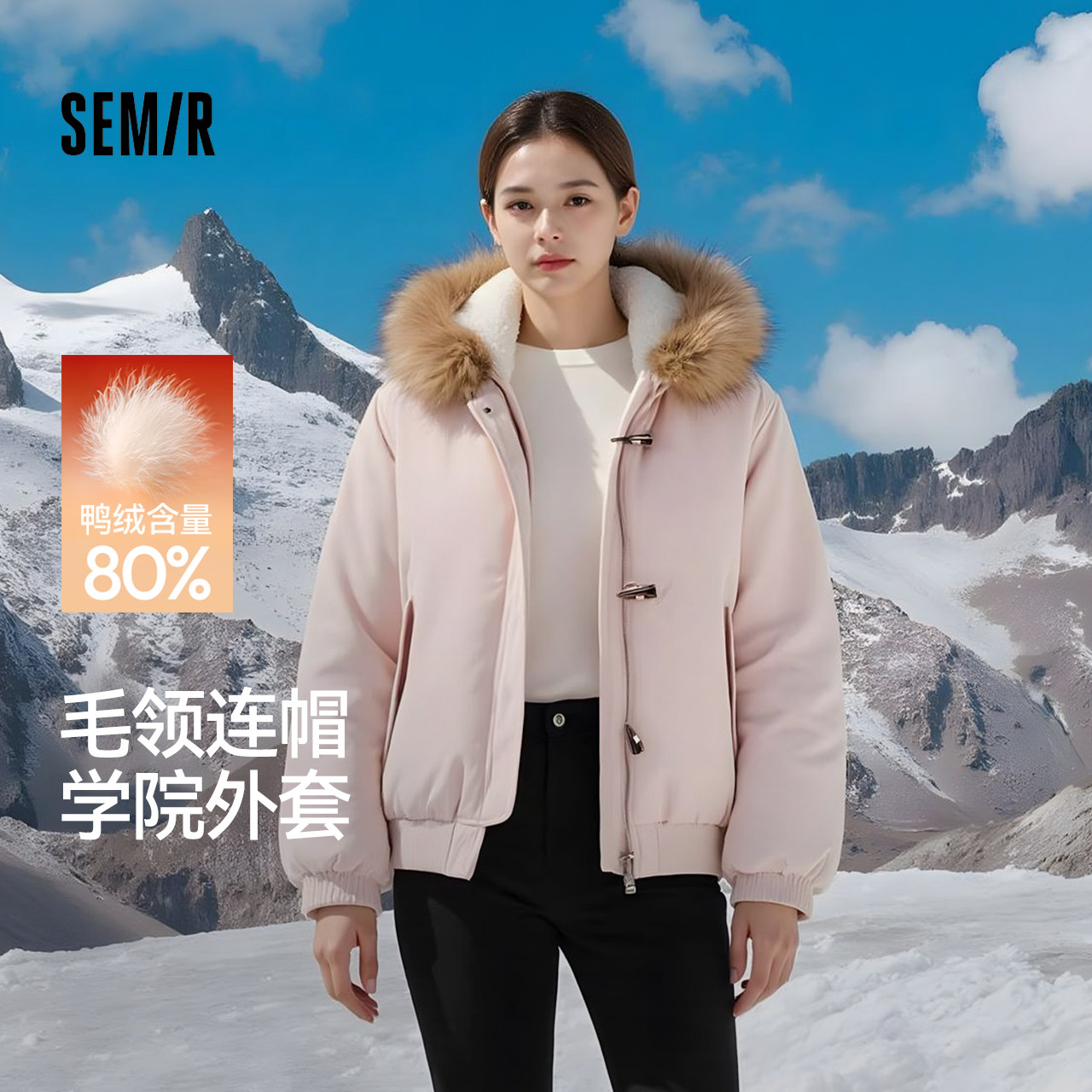 森马可脱卸毛领牛角扣羽绒服女