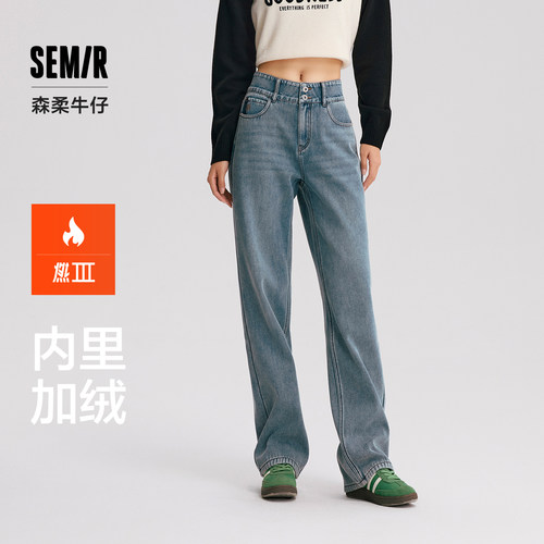 森马高腰直筒牛仔裤加绒森柔牛仔