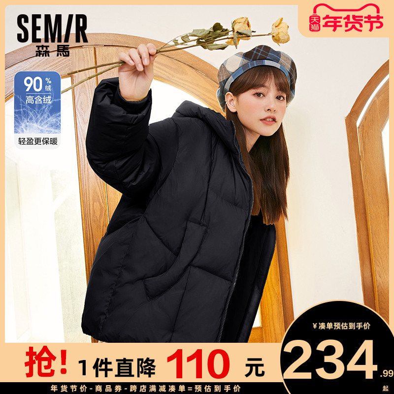 森马羽绒服女2021冬季新款连帽加厚外套小个子宽松短款黑色面包服