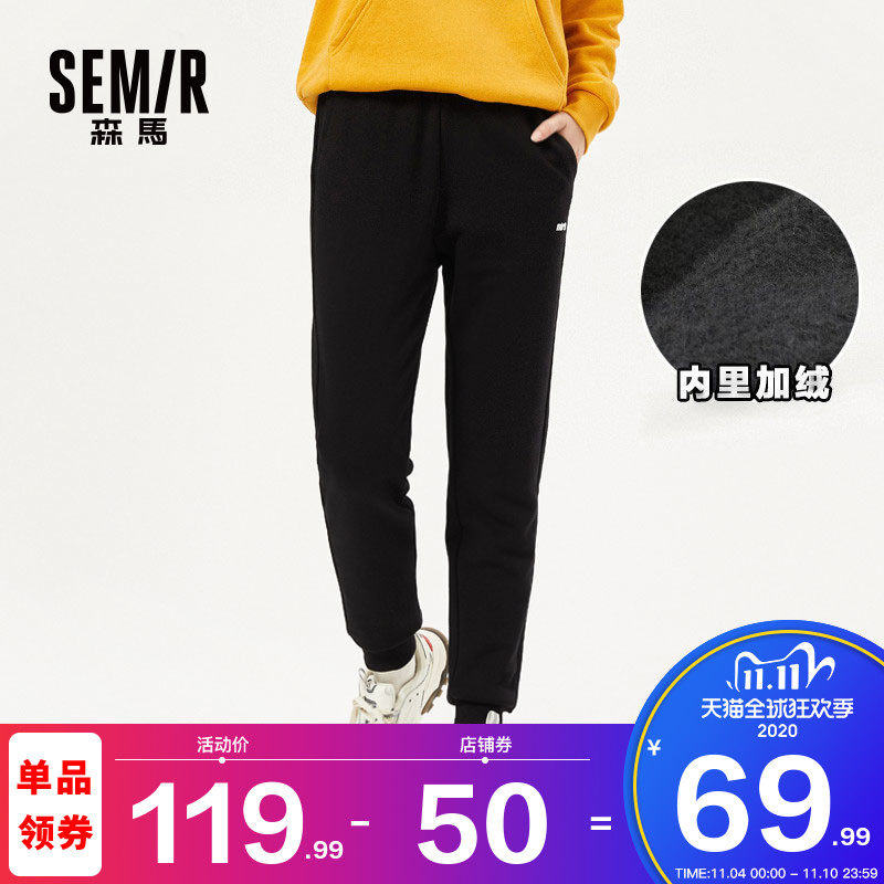 森马休闲裤女2020年新款秋冬加绒加厚运动裤显瘦裤子黑色宽松长裤
