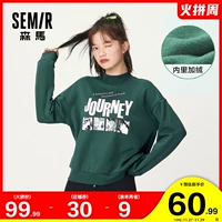 Semir, демисезонная толстовка, модная флисовая куртка с капюшоном, коллекция 2021, в корейском стиле, высокий воротник, оверсайз