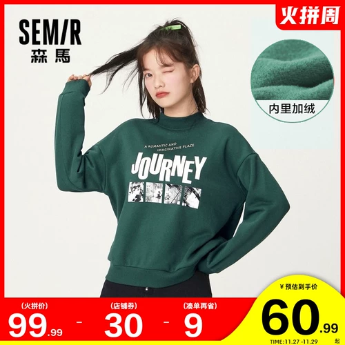 Semir, демисезонная толстовка, модная флисовая куртка с капюшоном, коллекция 2021, в корейском стиле, высокий воротник, оверсайз