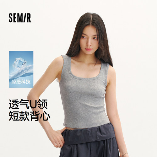 宽肩U领自然遮副乳 修饰肩颈线条 凉感透气