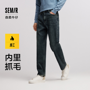 男2024冬季 森马牛仔裤 新款 宽松直筒裤 百搭 森柔牛仔 经典 商场同款