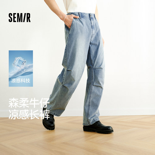 森马宽松直筒轻薄森柔牛仔长裤男