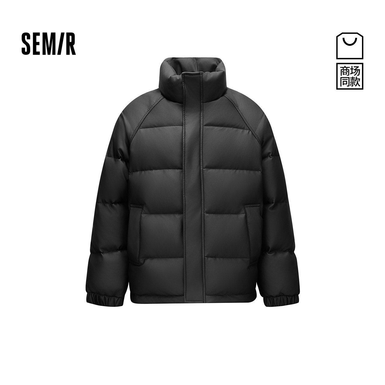 森马哑光PU外套通勤立领羽绒服男