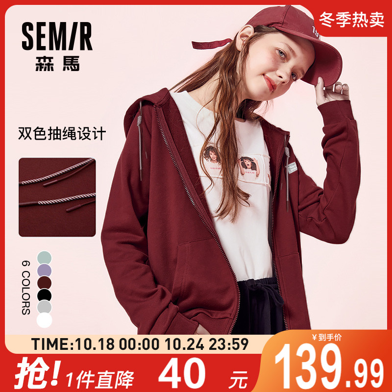 森马外套女2022秋季新款运动外搭开衫卫衣短款红色宽松上衣春秋潮在类目 女装/女士精品, 短外套中 - 来自Buy2taobao.com提供专业的淘宝代购服务