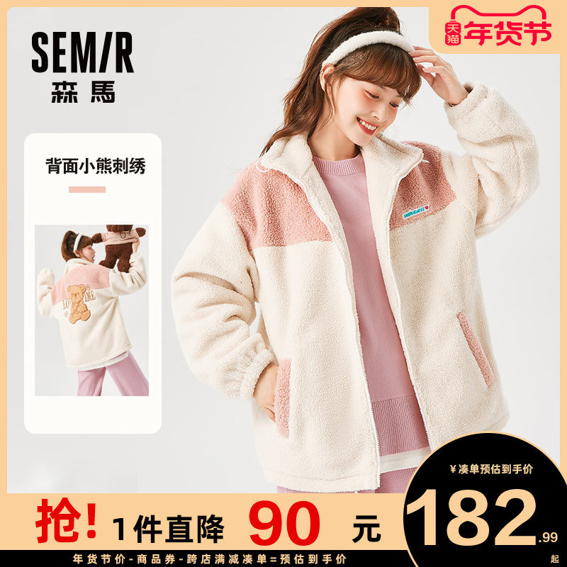 森马外套女2021冬季新款仿羊羔毛宽松拼接夹克官方旗舰店女装秋冬