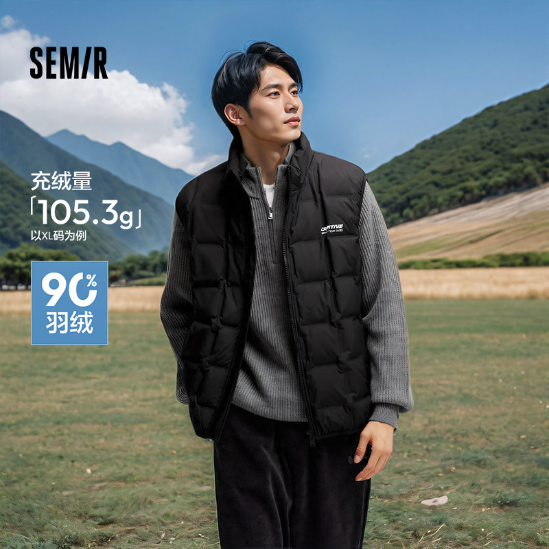 森马羽绒马甲男2024冬季新款立领印花肌理感外套叠穿内搭时尚百搭,男装,羽绒马甲,淘宝优惠券,粉丝福利购,淘宝优惠卷