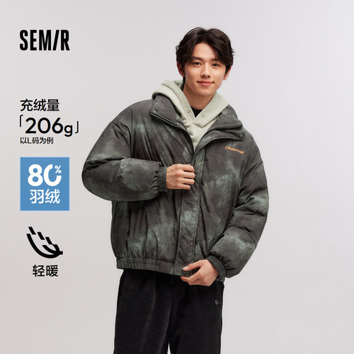 森马潮流个性印花羽绒服oversize