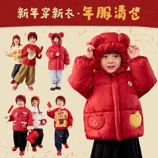嘟嘟家童装宝宝拜年服新年装棉服冬季新款男童中国风喜庆过年外套