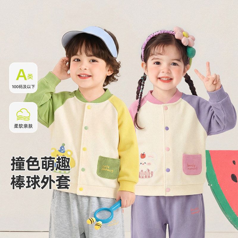 男童卡通棒球服春季新款儿童学院风外套婴儿宝宝春秋装开衫上衣潮